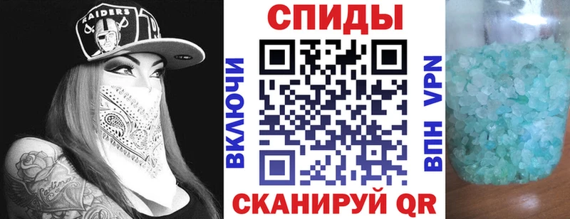 АМФЕТАМИН Premium  закладки  Полярные Зори 
