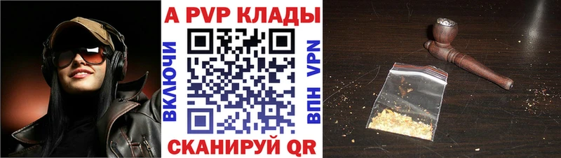 APVP кристаллы  как найти наркотики  Полярные Зори 