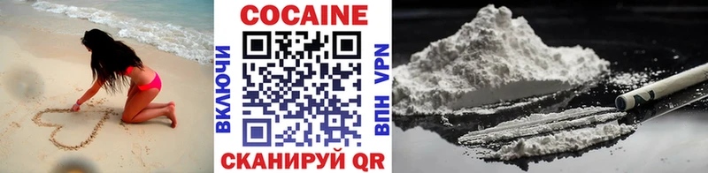 наркота  Полярные Зори  COCAIN Колумбийский 