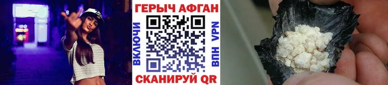 наркота  Полярные Зори  ГЕРОИН гречка 