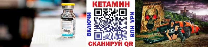Кетамин ketamine  Полярные Зори 