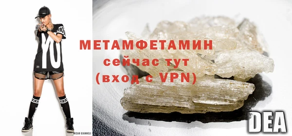 скорость mdpv Армянск