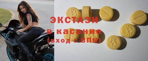 винт Аркадак