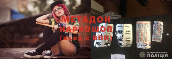 кокс Арсеньев