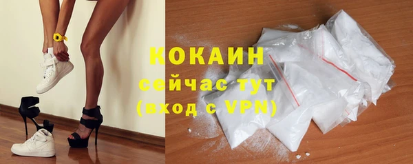 скорость mdpv Армянск