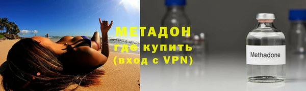 скорость mdpv Армянск
