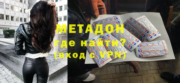 скорость mdpv Армянск