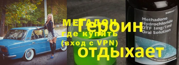 кокс Арсеньев
