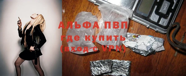 скорость mdpv Армянск