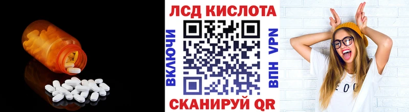 LSD-25 экстази кислота  купить  сайты  Полярные Зори 