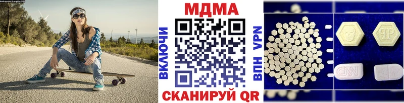 MDMA кристаллы  Полярные Зори 