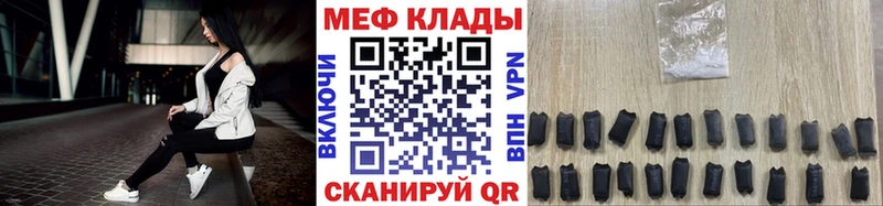 Меф мука  Полярные Зори 